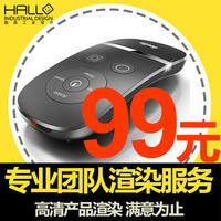 【哈洛工业设计