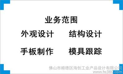 提供加湿器外观设计、结构设计、产品创意设计、工业设计服务
