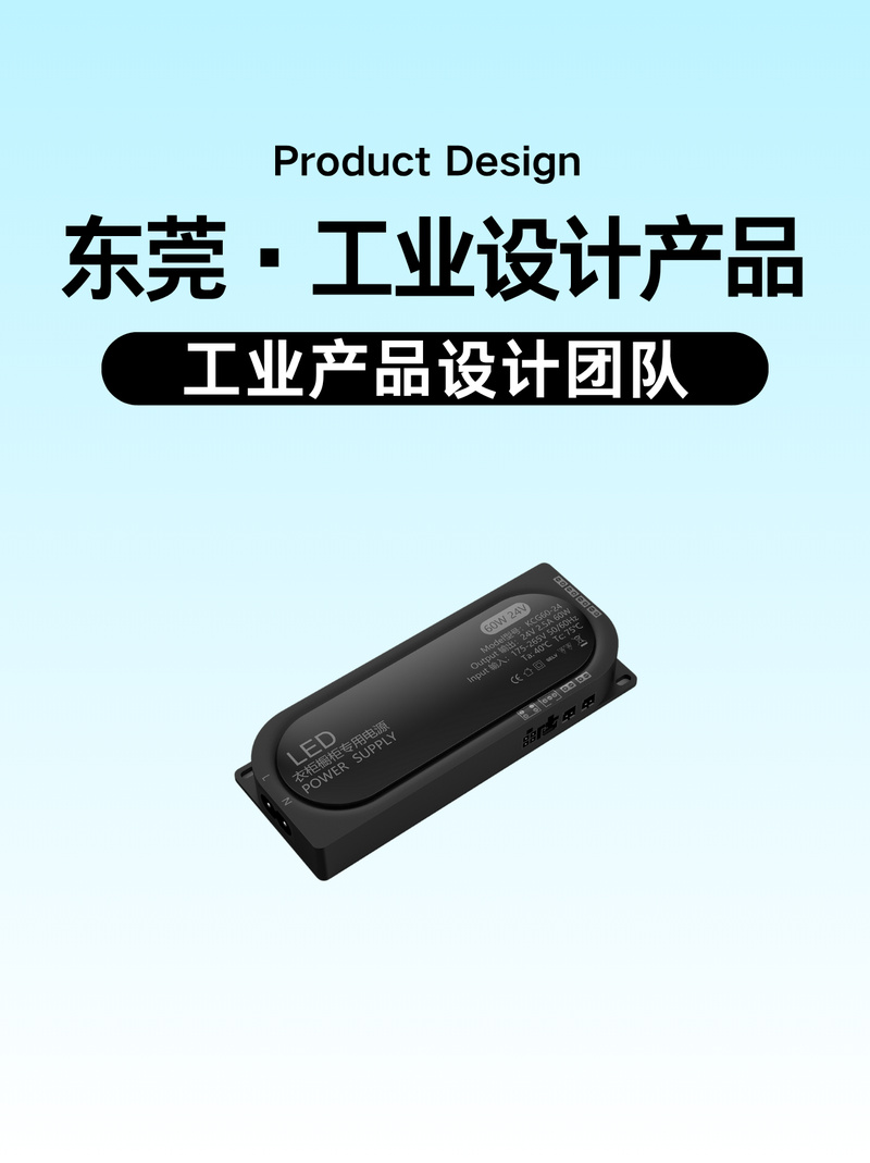 莫奈产品设计:东莞设计梦之队,专治各种"不好卖"