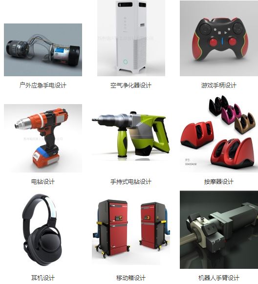 苏州瑞沃斯工业设计